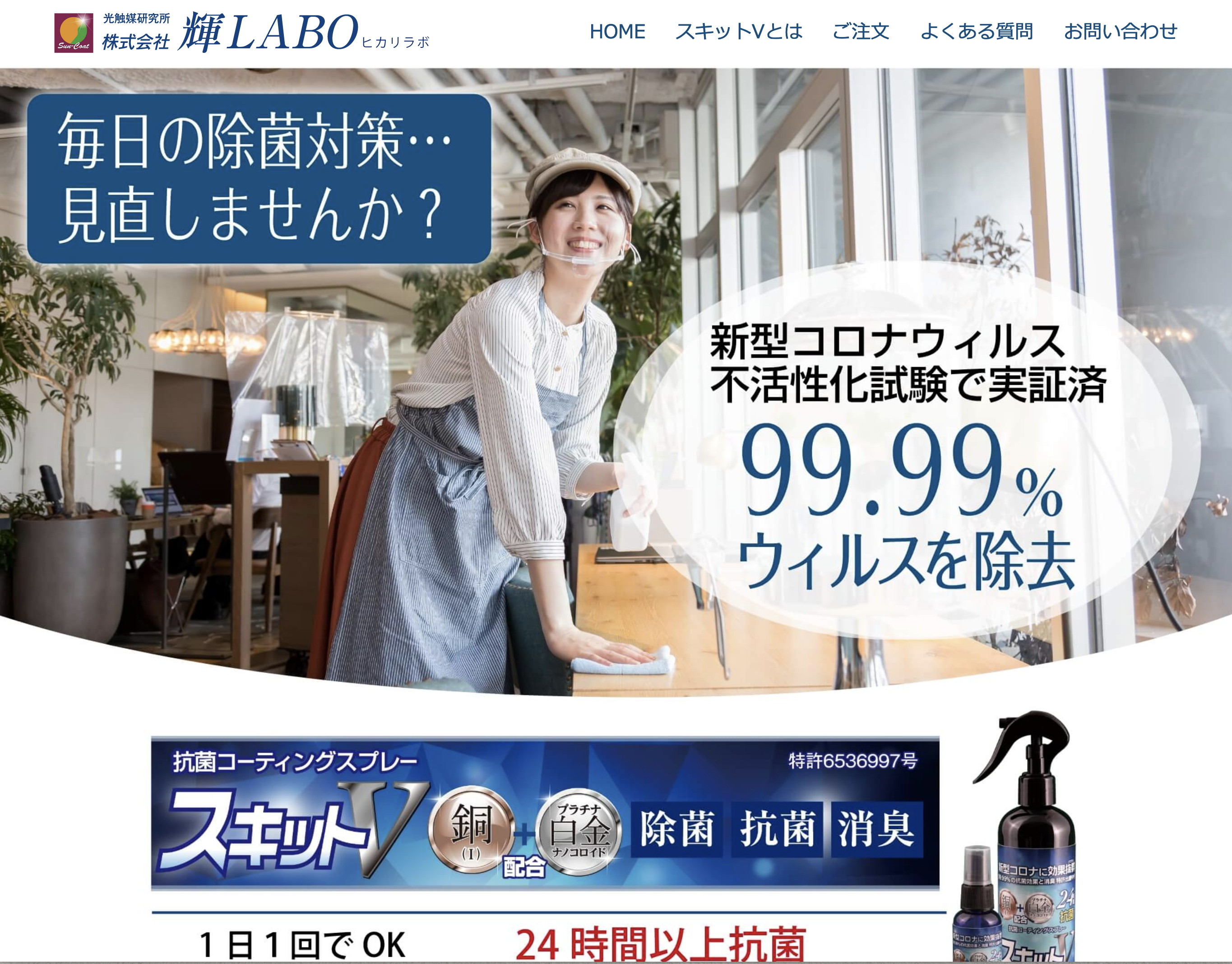 業務実績