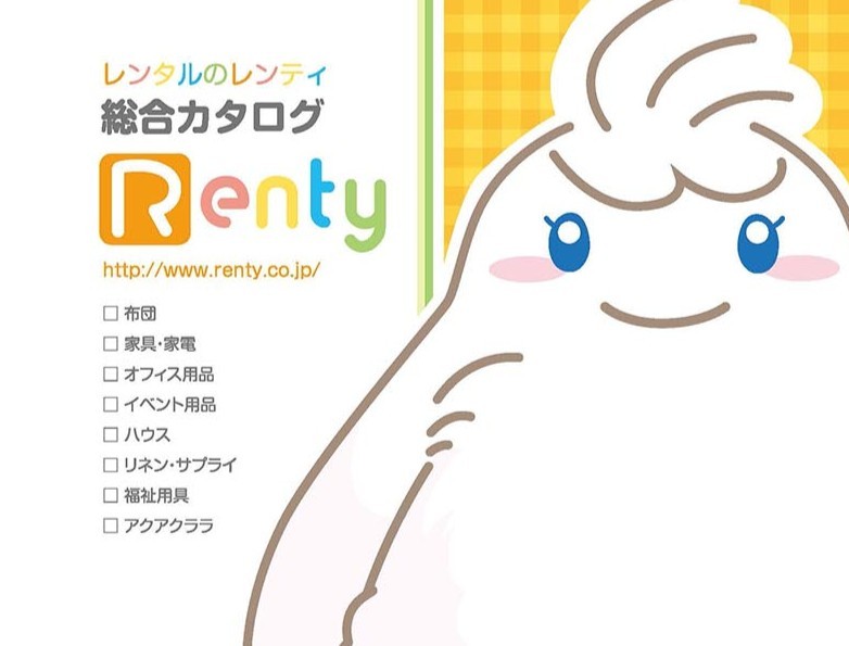 業務実績