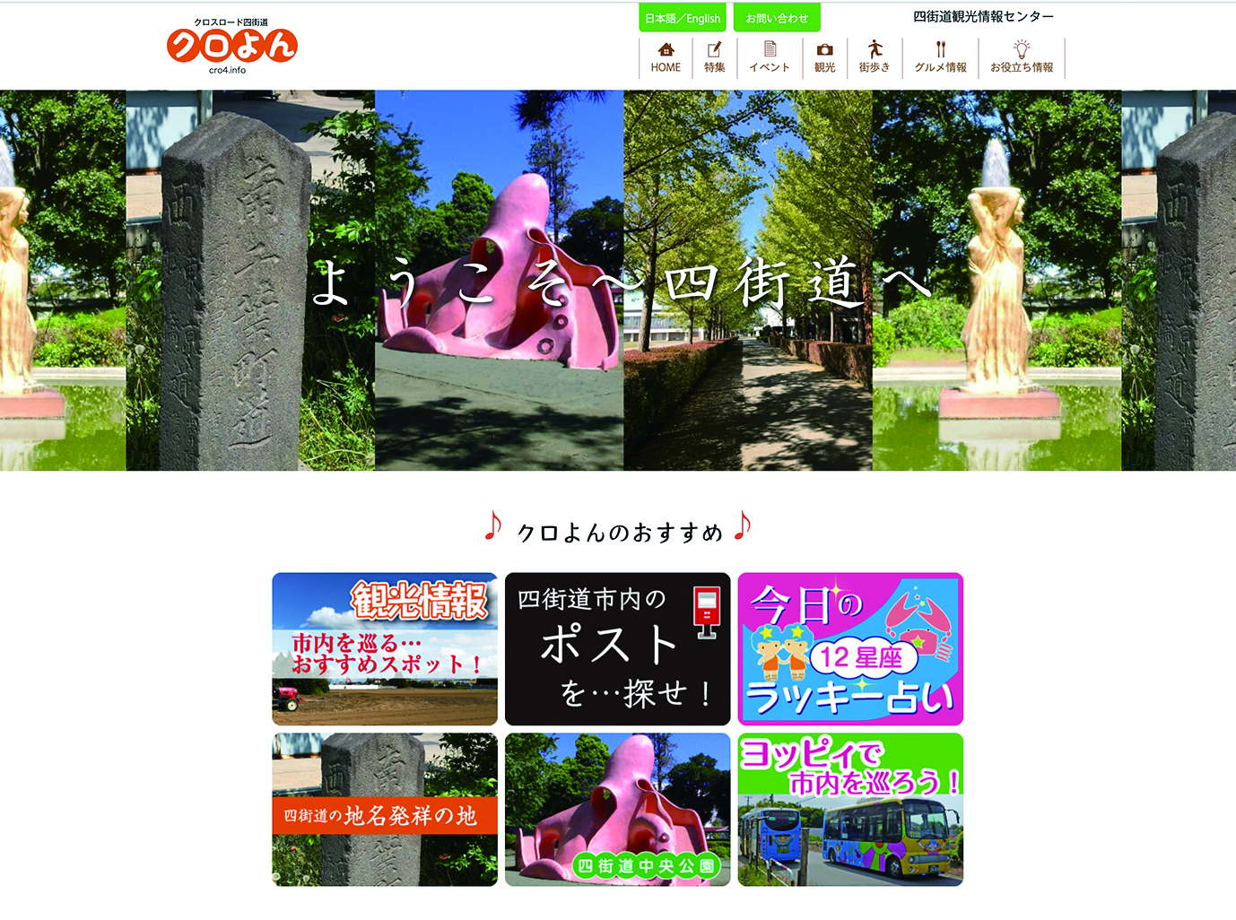 業務実績