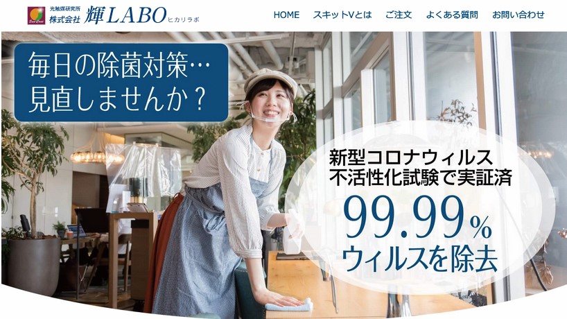 業務実績